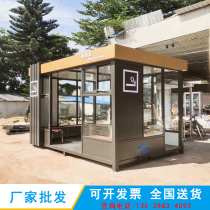 Smoking booth guard booth outdoor mobile stainless steel custom guard booth steel structure security guard booth smoking room