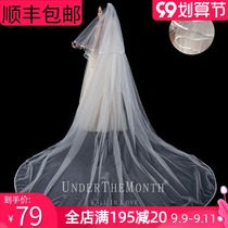 Bride wedding wedding gown veil Super Xiansen Net red photo props Korean long tailed head yarn headdress