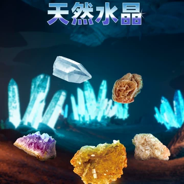 七彩宝石盲盒-七彩宝石盲盒促销价格、七彩宝石盲盒品牌- 淘宝