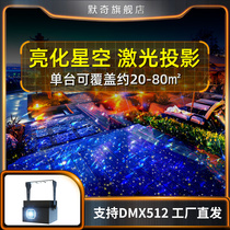Dynamic starry sky projection lamp Firefly shining laser light outdoor waterproof projection lamp landscape lighting star lamp