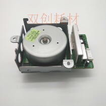 Ricoh 6001 7001 8000 9001 7502 7000 7500 8001 9002 fixing the drive motor