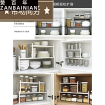 Kitchen supplies Wrought iron layered storage rack Desktop storage rack Storage cabinet compartment partition board Single-layer pot rack