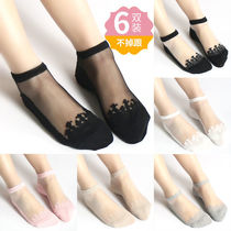 Socks womens summer thin shallow black white boat socks Low-top crystal invisible socks stockings anti-hook silk glass silk