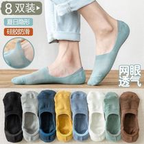 Boat socks summer mens cotton thin shallow socks sweat-absorbing deodorant Japanese breathable cotton invisible socks summer