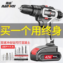 Nanwei two-speed Lithium electric drill charging electric drill battery pistol drill multifunctional household electric screwdriver electric screwdriver