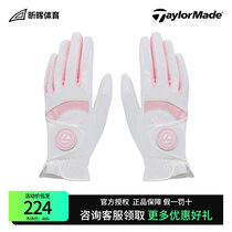 Taylormade Taylormade Golf Gloves Summer New Breakthrough Anti-Slide Wear Resistance Gloves
