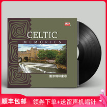 Genuine lp vinyl record Celtic impression 1 light music vintage phonograph dedicated 12-inch 33 turntable