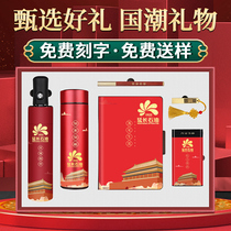 The Nurses Festival Gift Company Business Gifts Custom Logo send customers High-end Practical CYCYL Souvenirs
