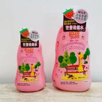 Hug Fruit Shampoo for Children Hong Kong Imports Strawberry Flavor for Boys and Girls Over 3 Years Old