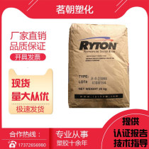 PPS Chevron Philip R-4-200BL extrusion grade Reinforced flame retardant grade High strength and high temperature resistance