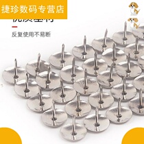 an ding Wall pushpin pin buckle head DingTalk press tu ding nail pin tu hua ding pushpin markers ding ba nail