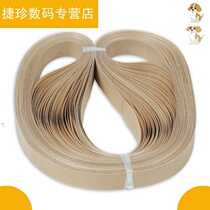 FR-900 automatic continuous film sealing machine accessories 750 high temperature belt high temperature heat sealing belt conveyor belt endless belt no joint heat insulation sealing belt plastic sealing machine no knot belt