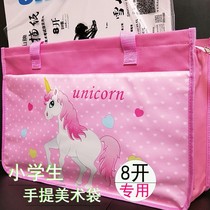 Painting Art bag primary school student handbag waterproof large capacity 8k childrens first grade art a3 kit