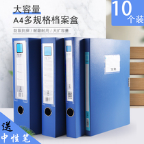  10 packs thickened a4 file box File data box Office supplies plastic folder storage box customization 