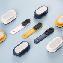 Shoe brush soft hair household does not hurt shoes multifunctional cleaning board brush collar special shoe washing brush washing brush shoe artifact