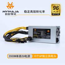 2U 1800W 2000W 2400W 12V Single S9 T9 E9 B847 B85 B75 Platform power supply