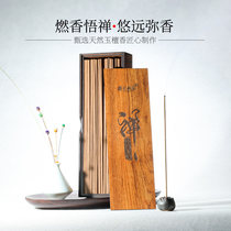 Sandalwood for Buddha incense agarwood incense Indian Old Mountain Buddha incense home burning incense natural jade sandalwood