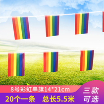 Rainbow flag small hanging flag string bar decoration hanging flag banner six color small colorful flag birthday festival arrangement string flag custom outdoor waterproof sunscreen flag hanging flag flag small flag wholesale custom
