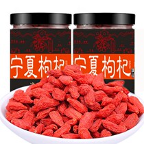 New Chinese wolfberry canned Ningxia red wolfberry red super-grade Zhongning farmhouse wild disposable authentic large-grain tea