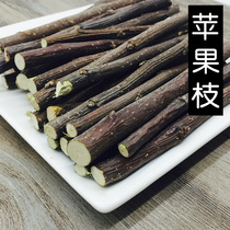 Rabbit Guinea Pigs Dragon Cat Tian Geranium Grinding Tooth Branches Natural Apple Branches Snacks Natural Grindroe Tooth 200g 200g Bagged