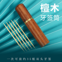 Sandalwood toothpick cylinder carry-on creative toothpick containing box wood mini traveller with toothpick contained