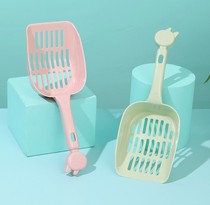 Net Format Cat Sand Shovel Large Pet Shovel Turner Cat Shovel Multicolored Thickened Kittens supplies 1