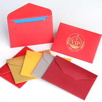 Mini small red envelope universal custom logo shopping member VIP gift card set paper blank printing envelope bag