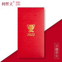 Tiger Year Red Pack 2022 New Red Enveloping Pressure Year Old Money New Year Creative Relief Little Tiger Bronzing Thickened Li is a seal