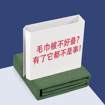 The towel is stacked and the tofu block is stacked.