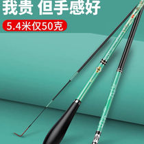 Wild Fishing Rod Dava Tianjiao Fishing Rod fishing rod Carbon ultralight ultra-light ultra-slim 28 tone 19 tune fishing rod