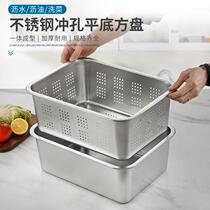 Stainless steel leakage basin food grade thickening deepened leakage basin commercial oil leakage net basin with lid washing vegetable drying water drainage basin
