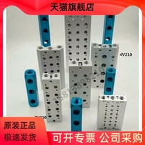 SMC type bus plate SY7120 SY7220 SY7320 solenoid valve base connection valve plate 1-20 position