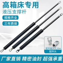 High box bed hydraulic Rod tatami special support Rod pneumatic buffer household bed box bed support Rod pneumatic Rod