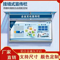 Notice hanging wall hanging wall window type bulletin board kindergarten display board hanging wall bulletin board outdoor column enterprise