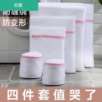 Buckwheat skin wash bag three-piece set thick pillow text l laundry bag clothes underwear wash home pillow wash bag
