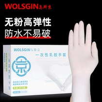Gloves Disposable Latex Thickened Ding Qing Nitrile Rubber Food Grade Special Catering Kitchen Protective Gloves