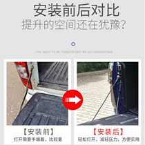 Pickup tailgate hydraulic rod gun wind jun 57 domain tiger 579 chase T6070 fifty bell modification part slow drop pole great wall
