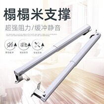 Tatami hydraulic rod support rod pneumatic rod damping upper flap door heavy-duty buffer wardrobe door pneumatic rod hydraulic rod