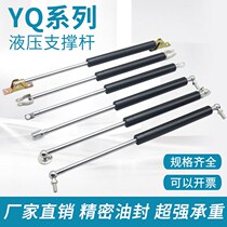 Strut Support Hydraulic Gas Spring Telescopic Pole Bed Strut Pair Hydraulic Top Pole Pneumatic Rod Pressure Rod