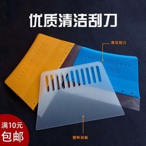 Large number midsize small number thickened transparent plastic squeegee scraper scraped wall paper car film putty powder