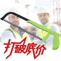Home Saw Bow Rack Light Steel Saw Saw Bone Frozen Meat Sawi Meat Multifunction Tool Wood Traditional Pvc Tube Cut
