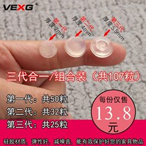 Spacer Silicone Anti-Collision Glue Mat Wooden Door Transparent Closet Furniture Circle Upholstered Toilet Cushion Door Panel Day Style 20