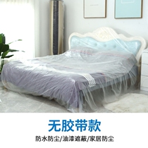 Dust cloth dust bed cover film decoration disposable household protective film covering cabinet furniture dust film