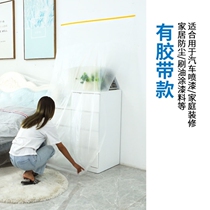 Plastic cloth bedroom home moving cover film dustproof office disposable dust cover bedroom indoor sofa