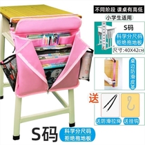 Table side hanging bag desktop book storage artifact dust hanging book bag girl multi-grid desk storage bag large capacity thick