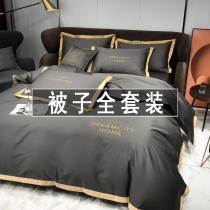 Pure Cotton Bed Bedding Complete kit Quilt Complete set of bedding jacket Seven sets of quilt core pillow core four pieces of winter