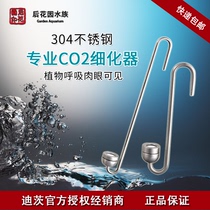 Dietz Cuno carbon dioxide refiner co2 refiner stainless steel water tank external diffusion barrel atomizer