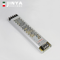 Ultra-thin linear lamp power supply 24V transformer accessories