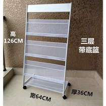 Display rack advertising bracket iron shelf floor storefront small shop shelf magazine brochure