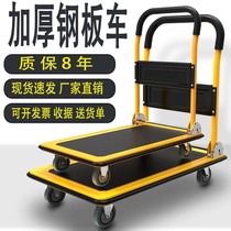 Flat truck truck truck household pull cart supermarket warehouse folding trolley construction site Silent Light trailer